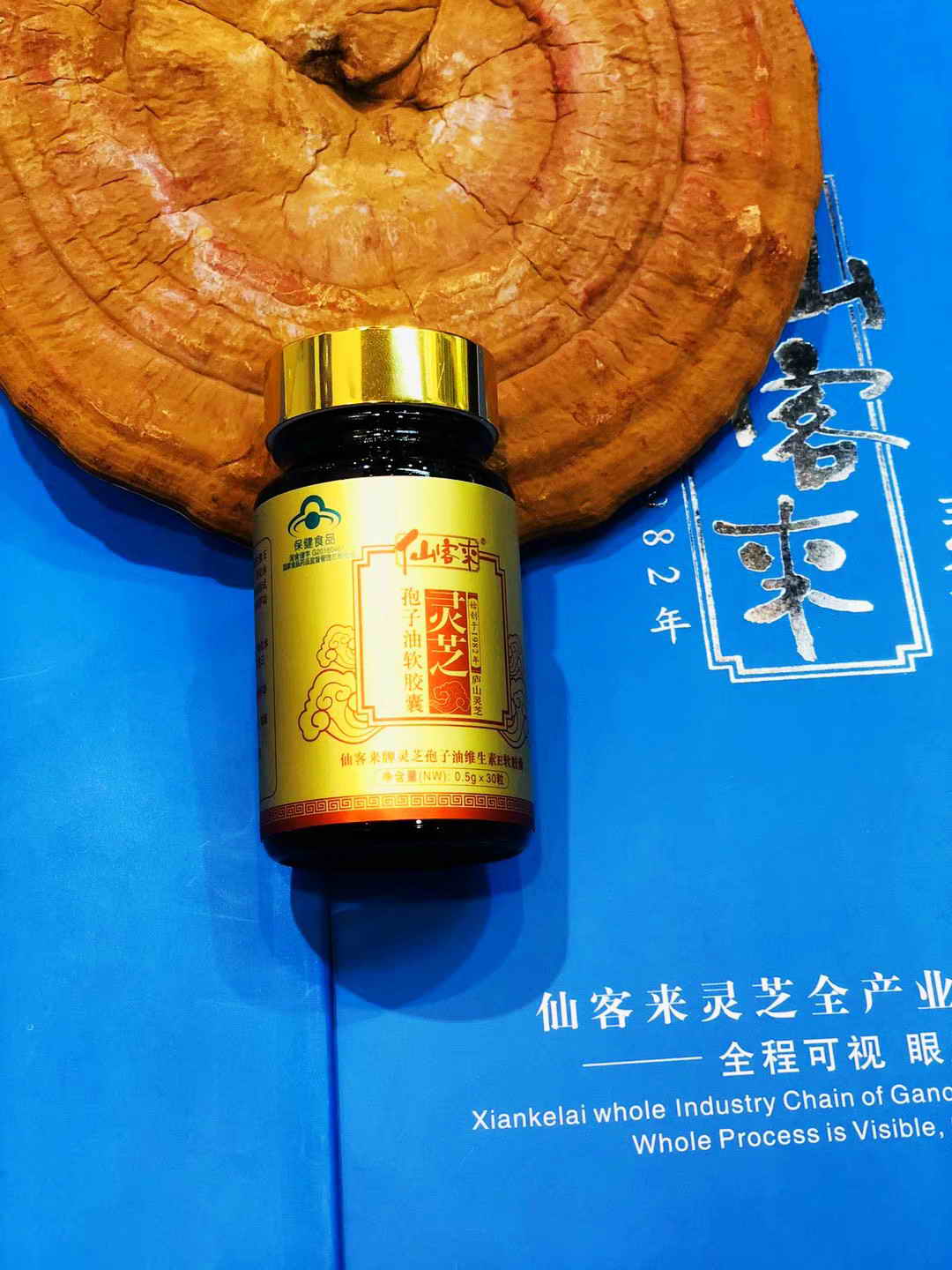中國靈芝十大品牌|仙客來靈芝|仙客來靈芝破壁孢子粉|仙客來孢子油|仙客來靈芝飲片|仙客來破壁孢子粉|仙客來靈芝中藥飲片|馳名商標(biāo)|www.plaka.cn|