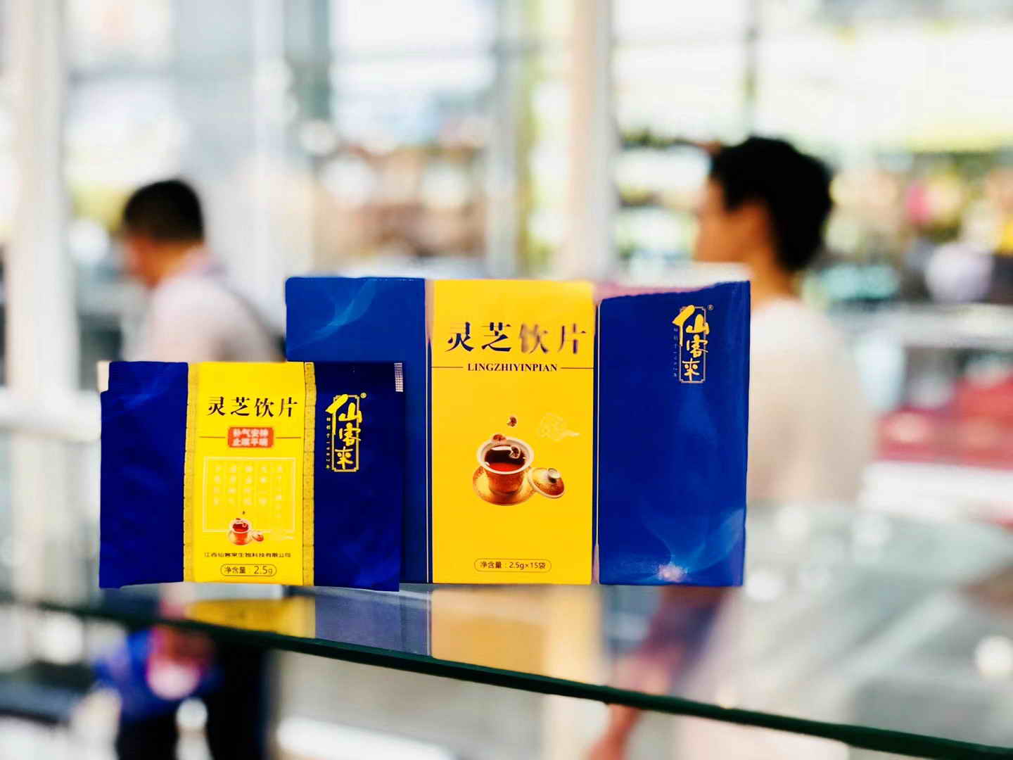 中國靈芝十大品牌|仙客來靈芝|仙客來靈芝破壁孢子粉|仙客來孢子油|仙客來靈芝飲片|仙客來破壁孢子粉|仙客來靈芝中藥飲片|馳名商標(biāo)|www.plaka.cn|