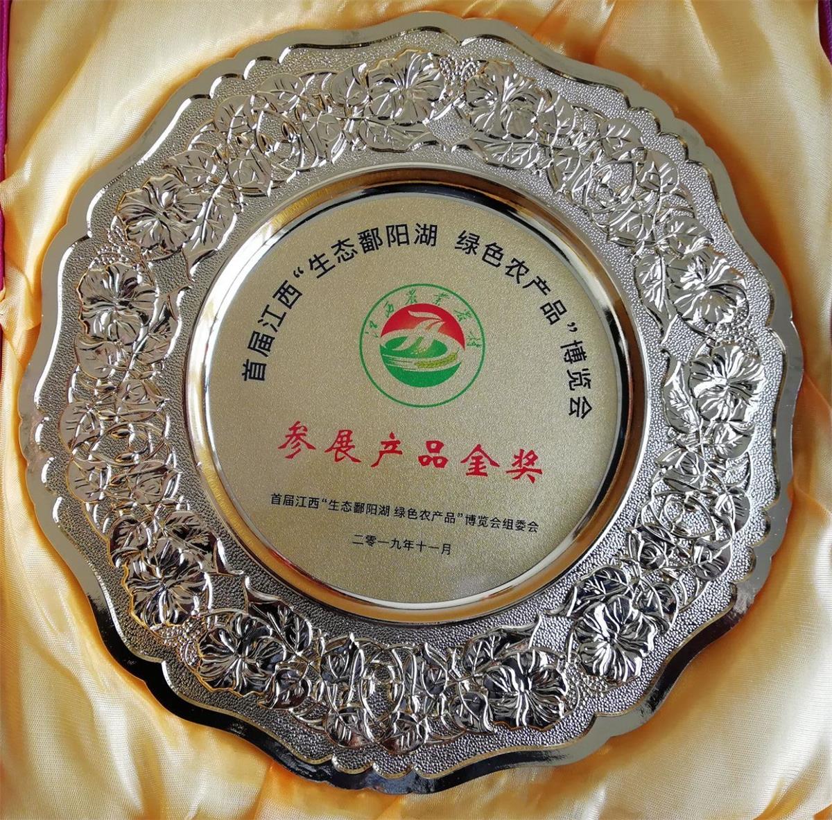 中國(guó)靈芝十大品牌|仙客來(lái)靈芝|仙客來(lái)靈芝破壁孢子粉|仙客來(lái)孢子油|仙客來(lái)靈芝飲片|仙客來(lái)破壁孢子粉|仙客來(lái)靈芝中藥飲片|馳名商標(biāo)|www.plaka.cn|