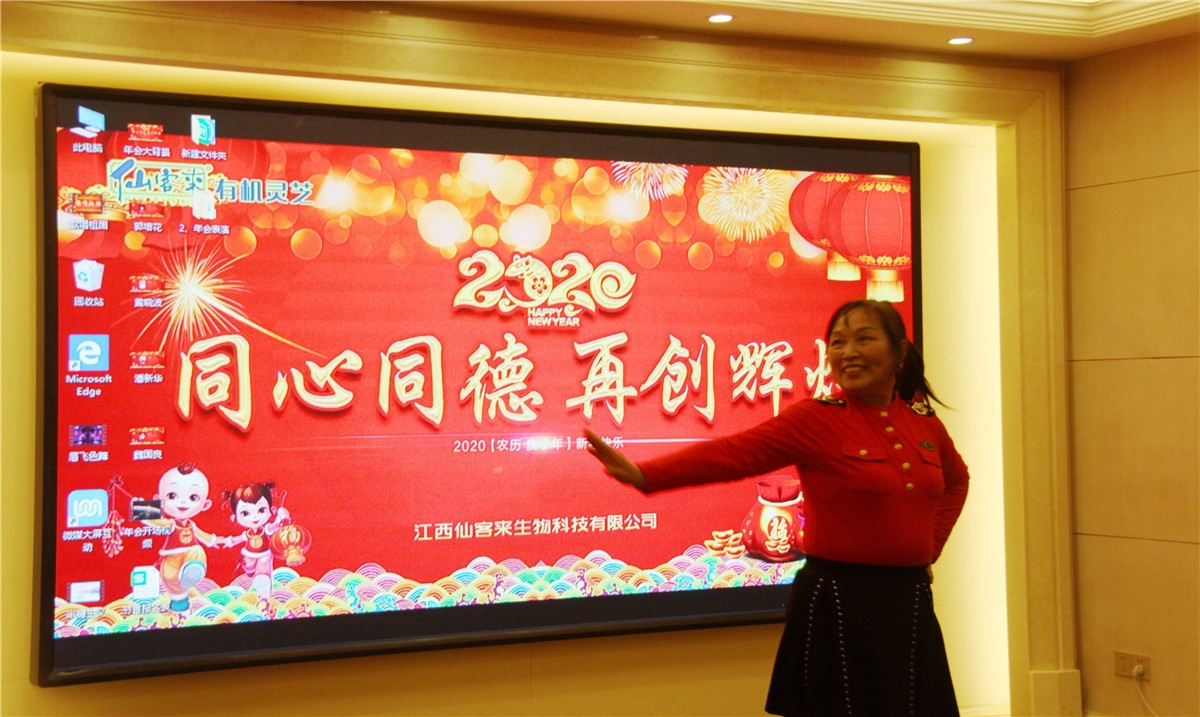 中國靈芝十大品牌|仙客來靈芝|仙客來靈芝破壁孢子粉|仙客來孢子油|仙客來靈芝飲片|仙客來破壁孢子粉|仙客來靈芝中藥飲片|馳名商標|www.plaka.cn|