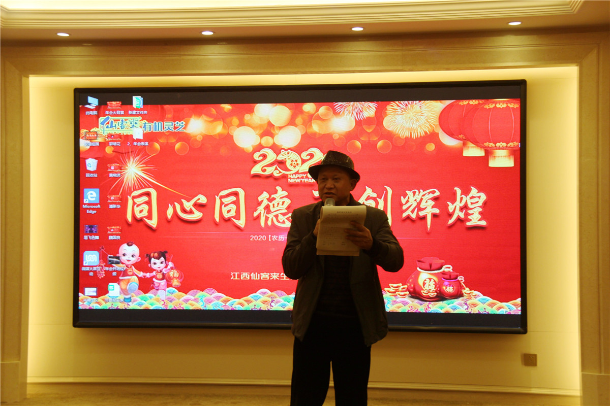 中國靈芝十大品牌|仙客來靈芝|仙客來靈芝破壁孢子粉|仙客來孢子油|仙客來靈芝飲片|仙客來破壁孢子粉|仙客來靈芝中藥飲片|馳名商標|www.plaka.cn|