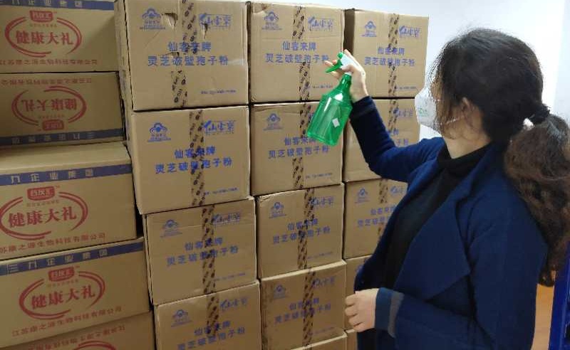 中國(guó)靈芝十大品牌|仙客來(lái)靈芝|仙客來(lái)靈芝破壁孢子粉|仙客來(lái)孢子油|仙客來(lái)靈芝飲片|仙客來(lái)破壁孢子粉|仙客來(lái)靈芝中藥飲片|馳名商標(biāo)|www.plaka.cn|