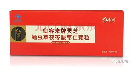 杭州亞運(yùn)會(huì)官方靈芝產(chǎn)品供應(yīng)商|杭州亞運(yùn)會(huì)官方供應(yīng)商|中國(guó)靈芝十大品牌|仙客來靈芝|仙客來靈芝破壁孢子粉|仙客來孢子油|仙客來靈芝飲片|仙客來破壁孢子粉|靈芝孢子油|孢子粉|靈芝破壁孢子粉|靈芝|中華老字號(hào)