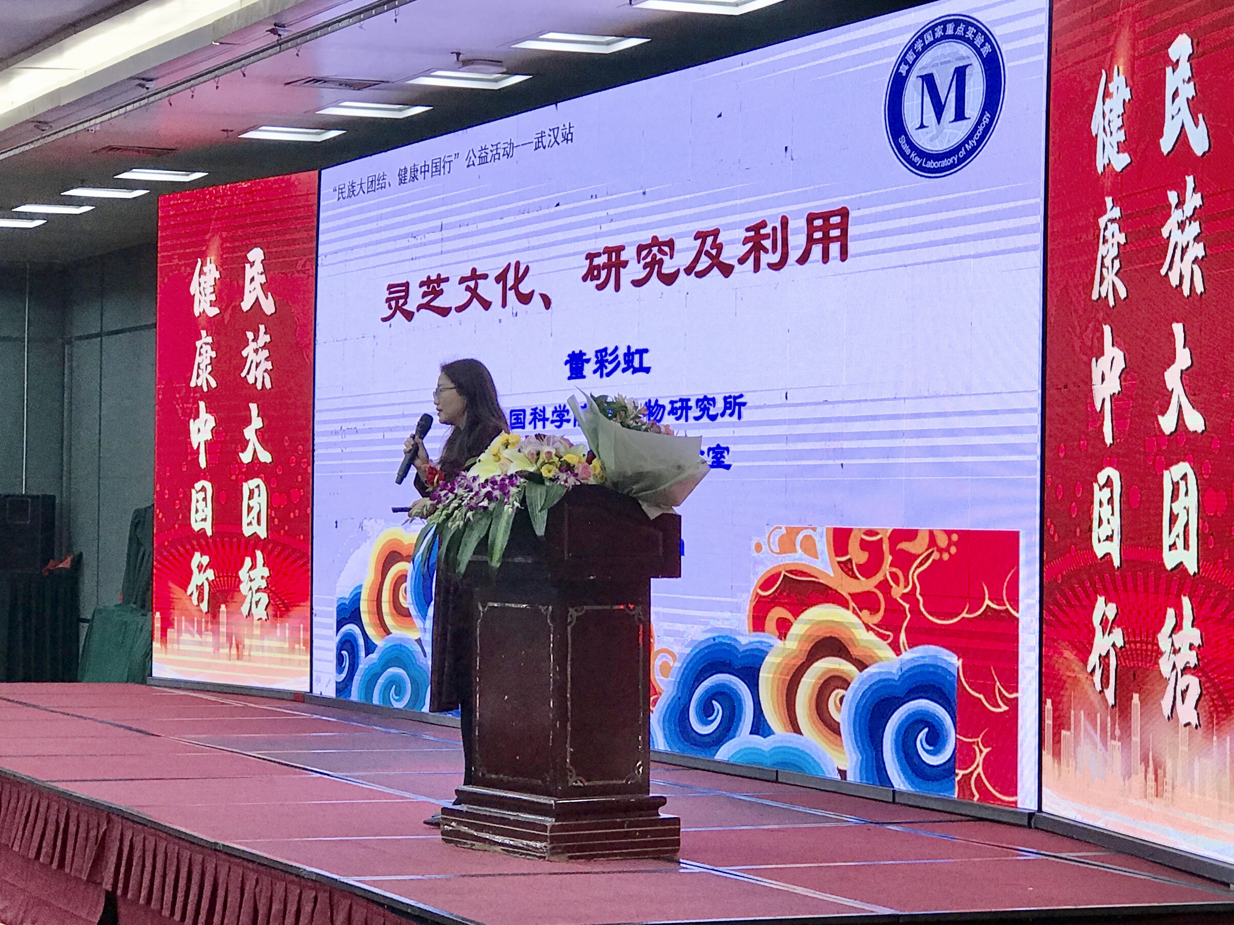 杭州亞運(yùn)會官方靈芝產(chǎn)品供應(yīng)商|杭州亞運(yùn)會官方供應(yīng)商|中國靈芝十大品牌|仙客來靈芝|仙客來靈芝破壁孢子粉|仙客來孢子油|仙客來靈芝飲片|仙客來破壁孢子粉|靈芝孢子油|孢子粉|靈芝破壁孢子粉|靈芝|中華老字號