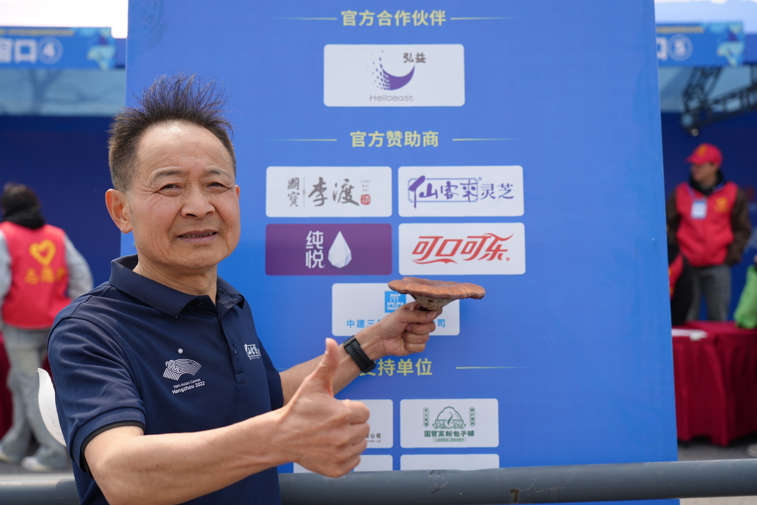 杭州亞運(yùn)會(huì)官方靈芝產(chǎn)品供應(yīng)商|杭州亞運(yùn)會(huì)官方供應(yīng)商|中國靈芝十大品牌|仙客來靈芝|仙客來靈芝破壁孢子粉|仙客來孢子油|仙客來靈芝飲片|仙客來破壁孢子粉|靈芝孢子油|孢子粉|靈芝破壁孢子粉|靈芝|中華老字號(hào)