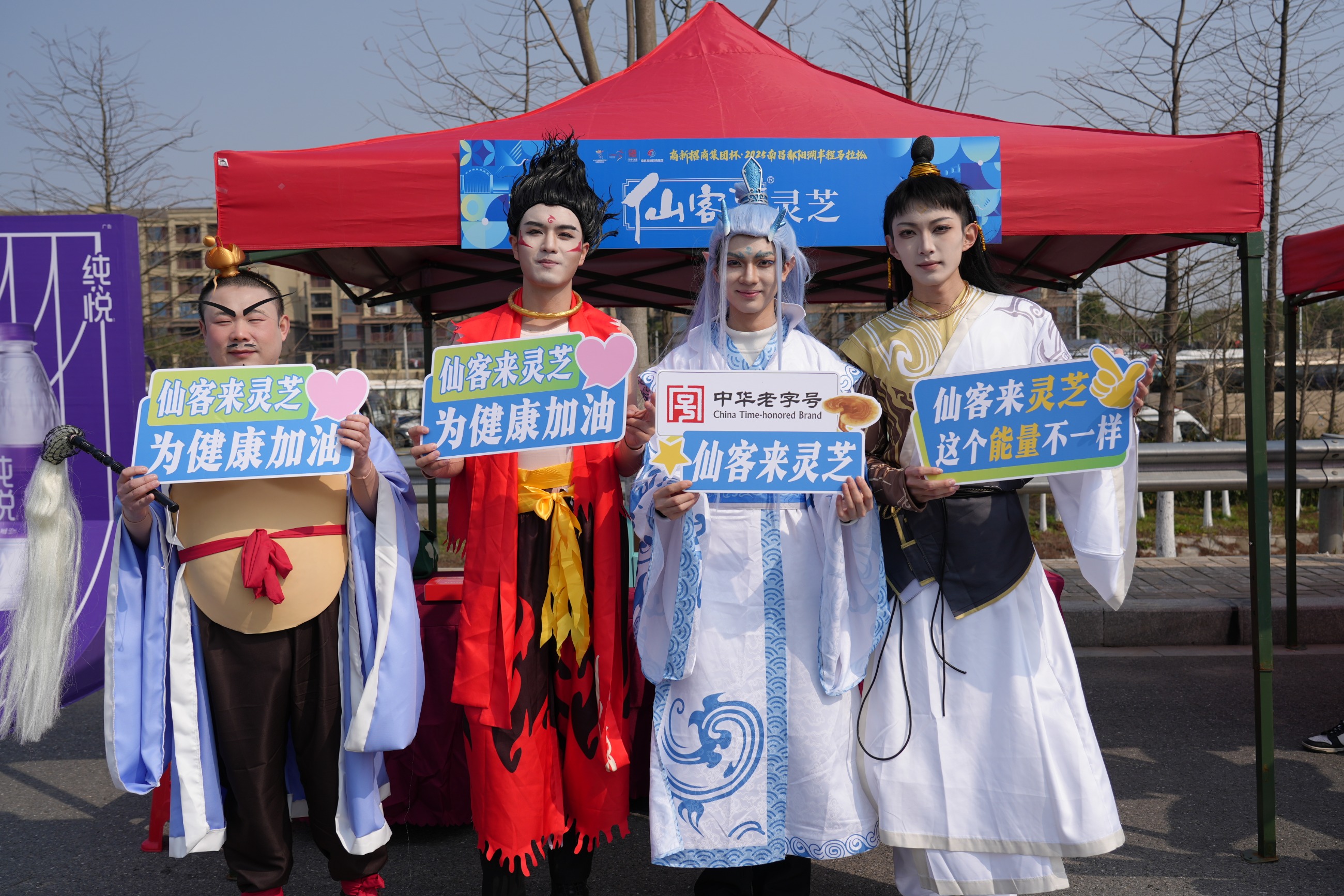 杭州亞運(yùn)會(huì)官方靈芝產(chǎn)品供應(yīng)商|杭州亞運(yùn)會(huì)官方供應(yīng)商|中國靈芝十大品牌|仙客來靈芝|仙客來靈芝破壁孢子粉|仙客來孢子油|仙客來靈芝飲片|仙客來破壁孢子粉|靈芝孢子油|孢子粉|靈芝破壁孢子粉|靈芝|中華老字號(hào)